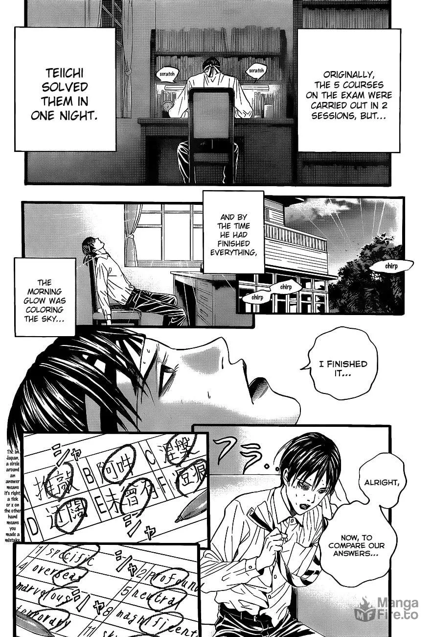 Read Teiichi no Kuni chapter 2 image 53 on Lezhin