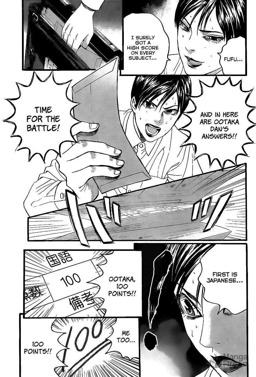 Read Teiichi no Kuni chapter 2 image 54 on Lezhin