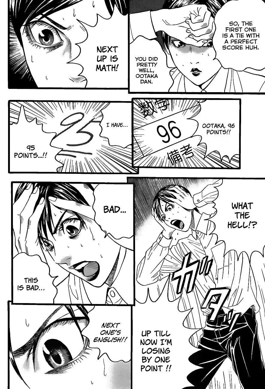 Read Teiichi no Kuni chapter 2 image 55 on Lezhin
