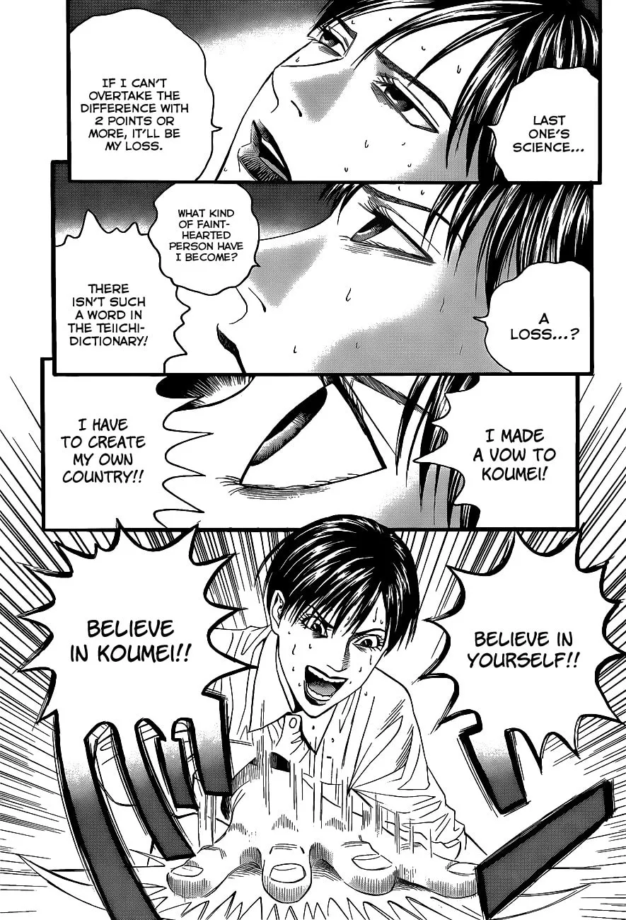 Read Teiichi no Kuni chapter 2 image 58 on Lezhin