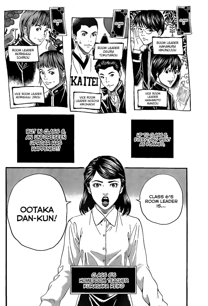Read Teiichi no Kuni chapter 2 image 6 on Lezhin