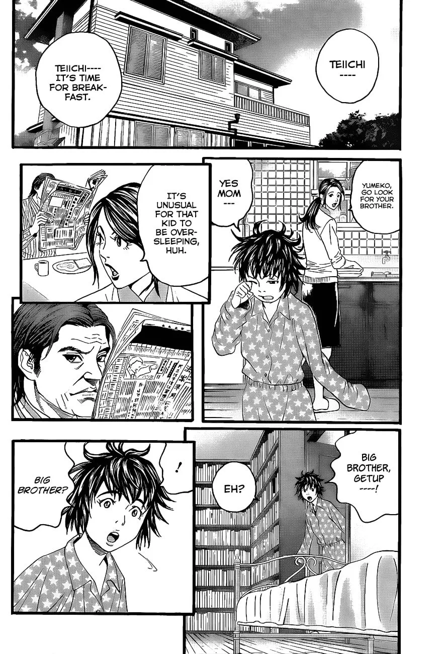 Read Teiichi no Kuni chapter 2 image 63 on Lezhin
