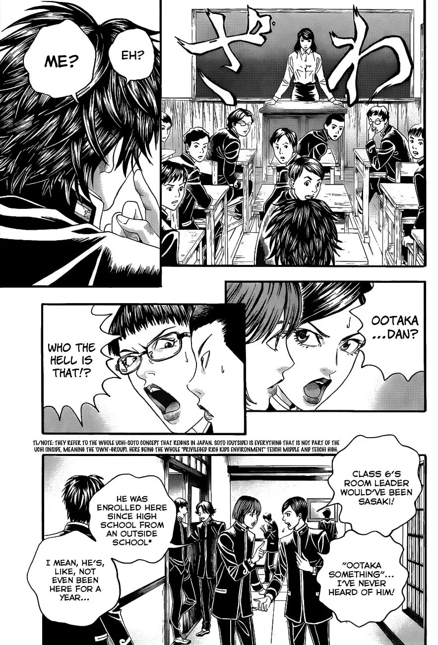 Read Teiichi no Kuni chapter 2 image 7 on Lezhin