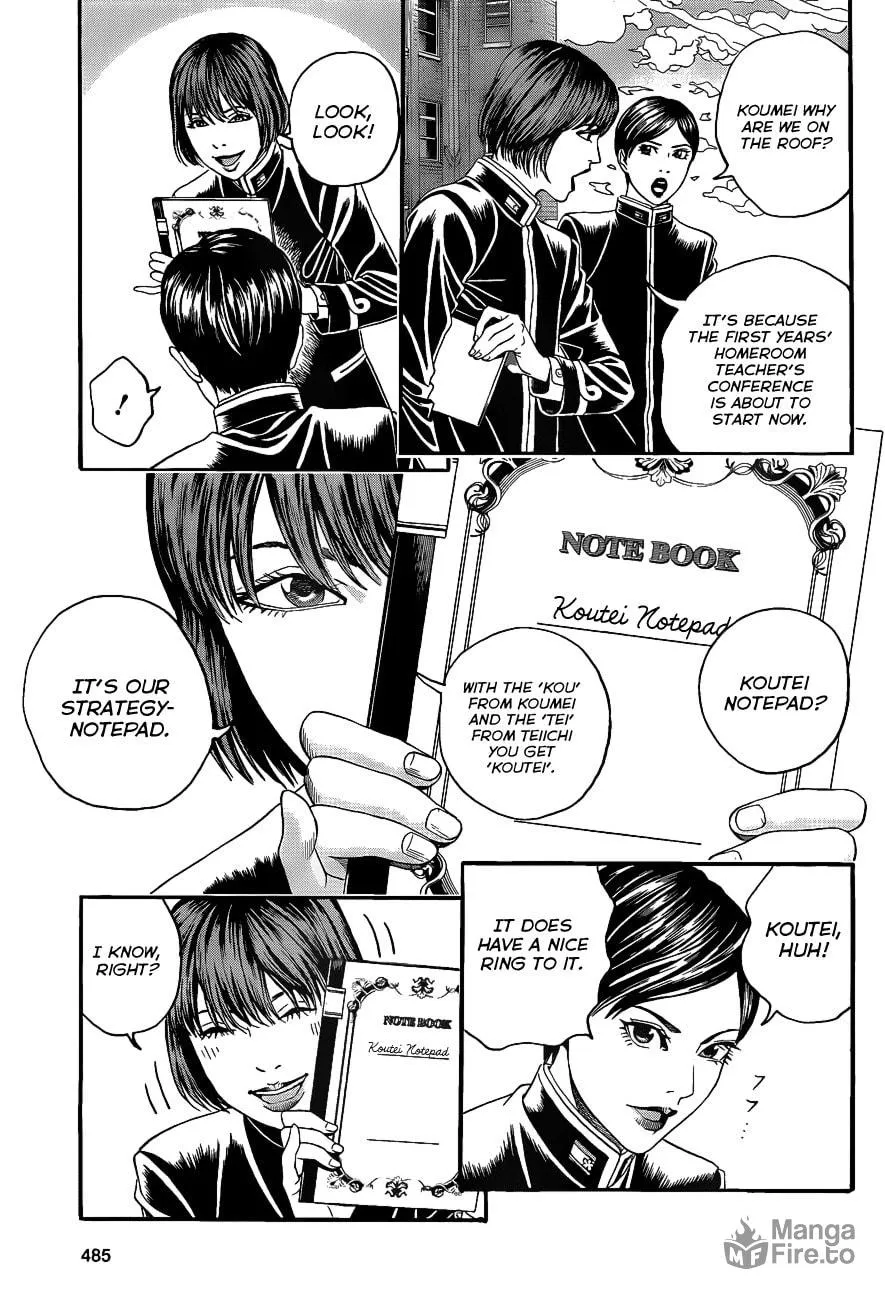 Read Teiichi no Kuni chapter 2 image 9 on Lezhin