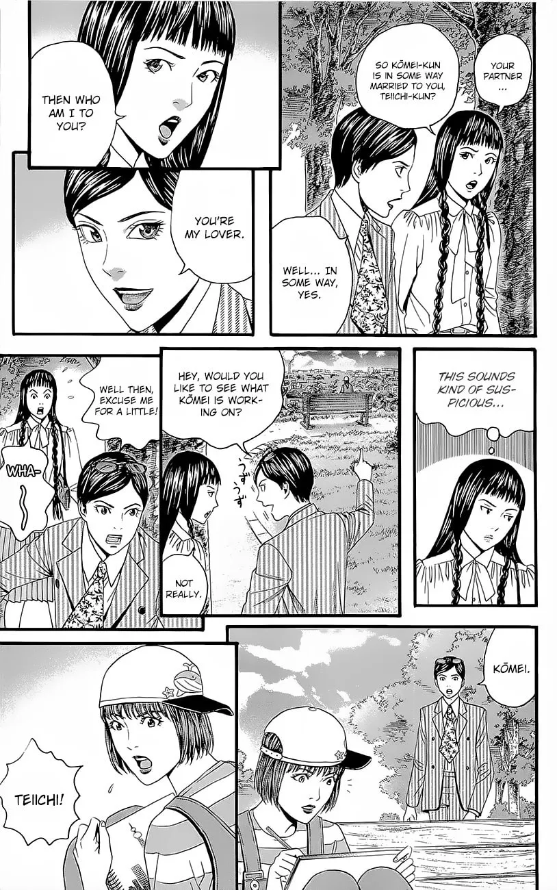 Read Teiichi no Kuni chapter 3.5 image 13 on Lezhin