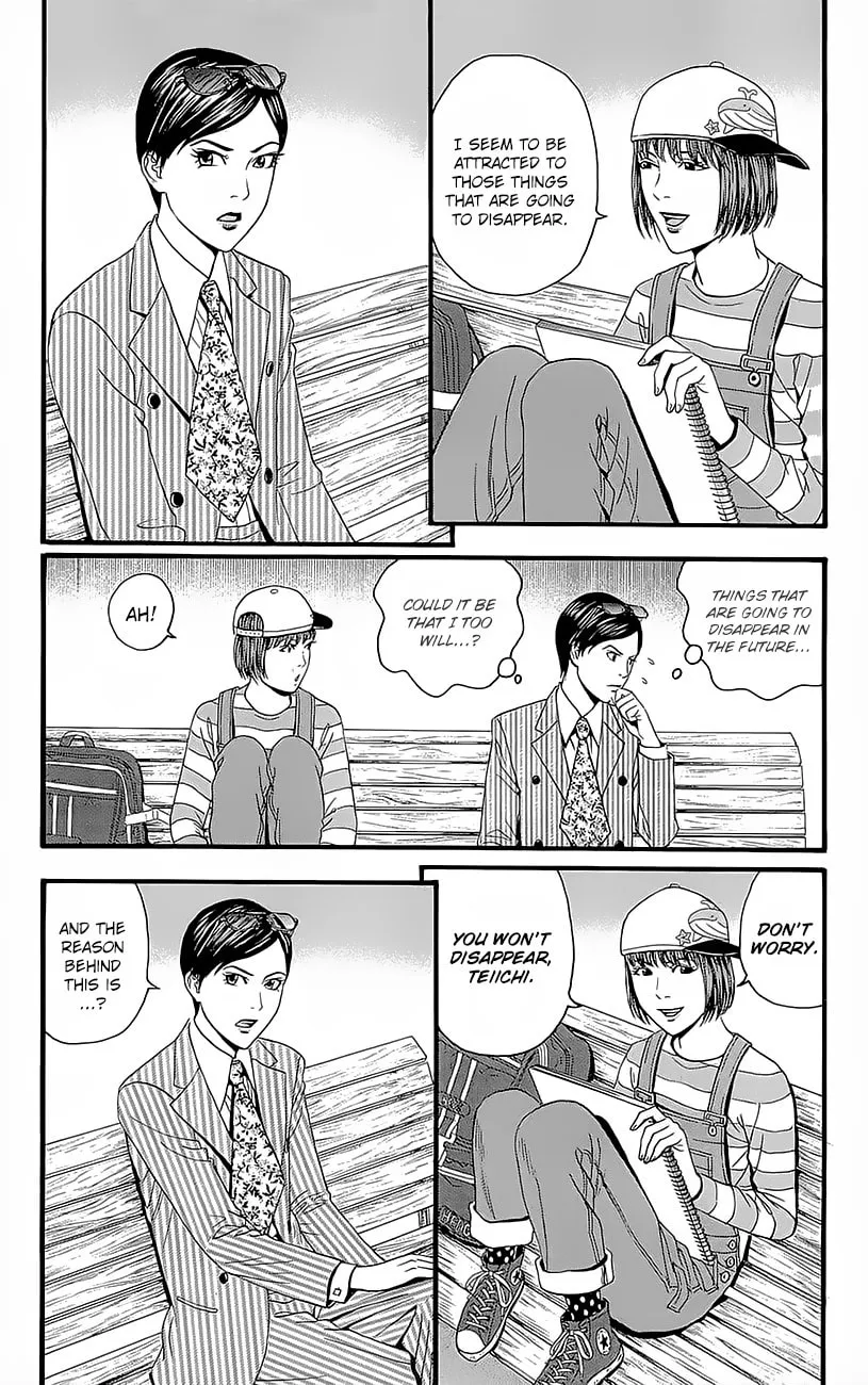 Read Teiichi no Kuni chapter 3.5 image 16 on Lezhin