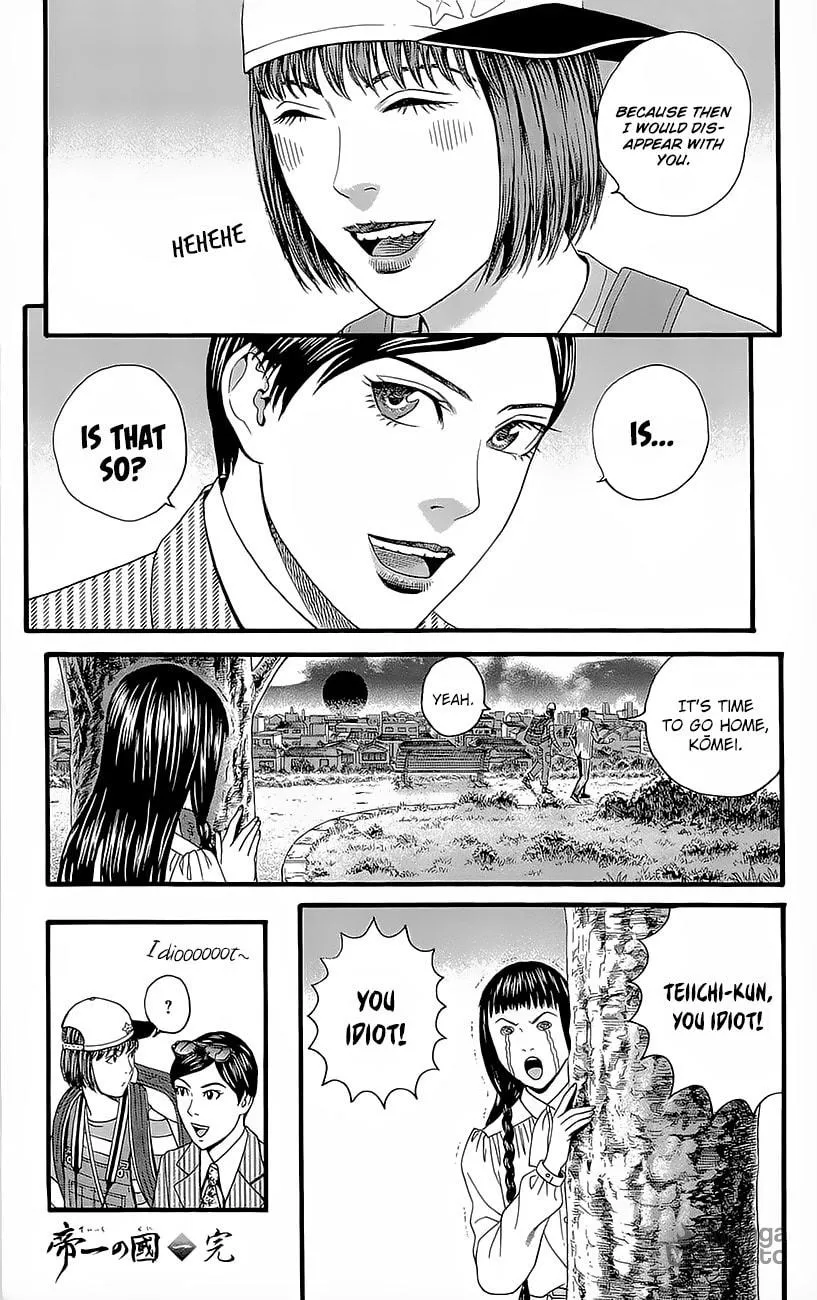 Read Teiichi no Kuni chapter 3.5 image 17 on Lezhin