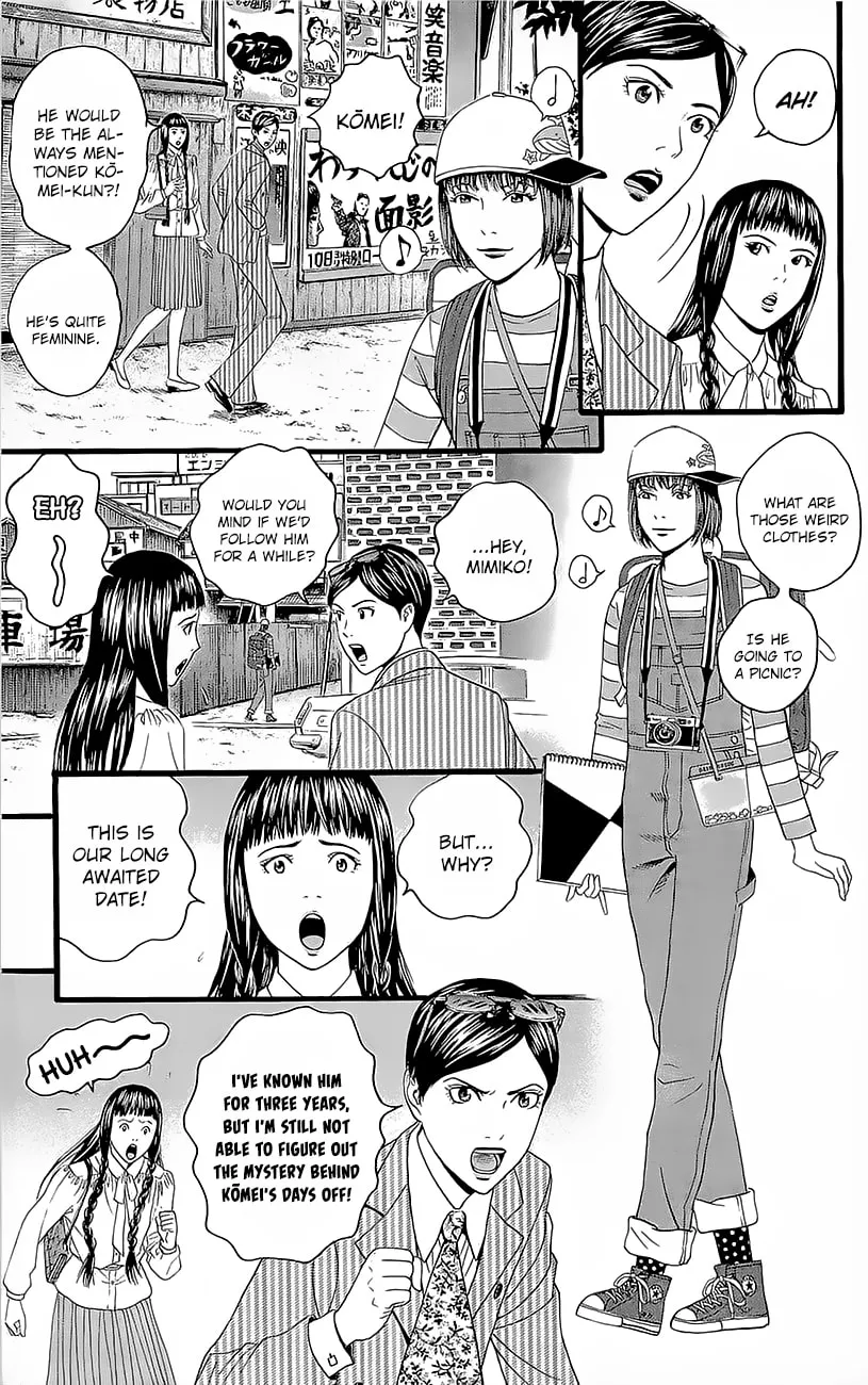 Read Teiichi no Kuni chapter 3.5 image 3 on Lezhin