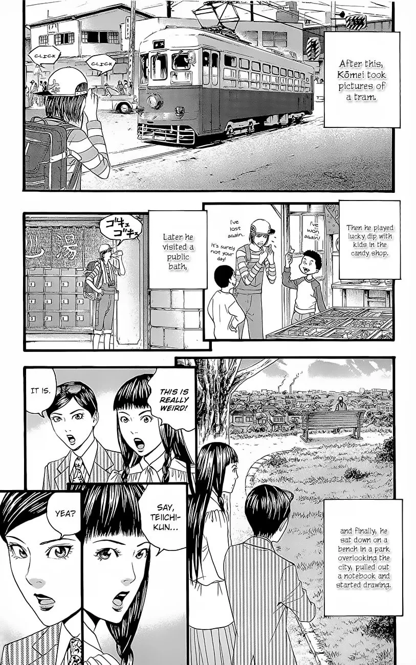 Read Teiichi no Kuni chapter 3.5 image 7 on Lezhin