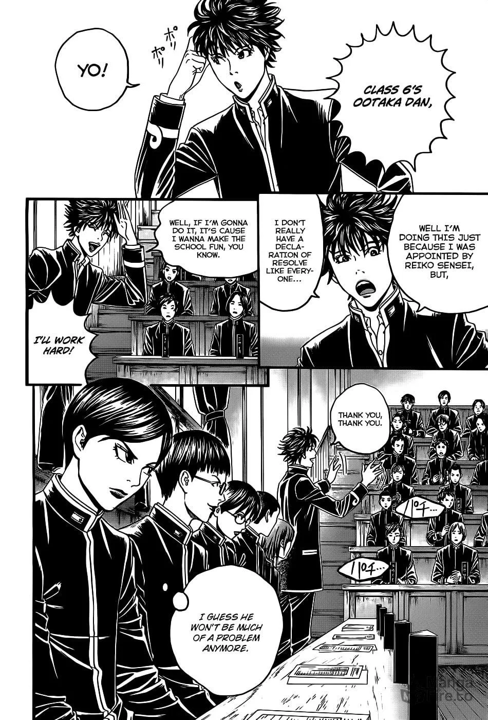 Read Teiichi no Kuni chapter 3 image 11 on Lezhin