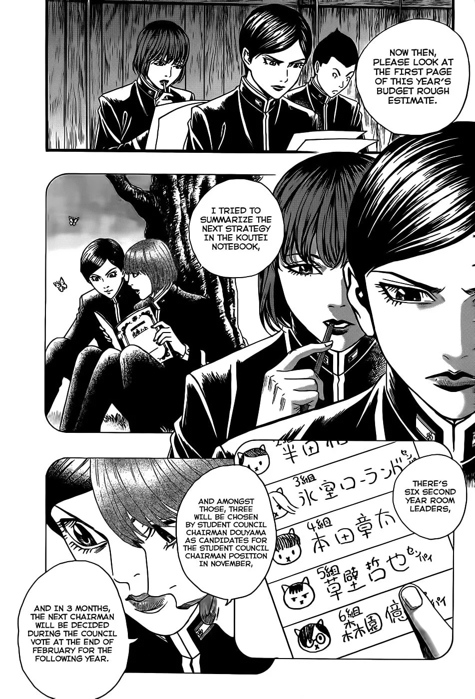 Read Teiichi no Kuni chapter 3 image 12 on Lezhin