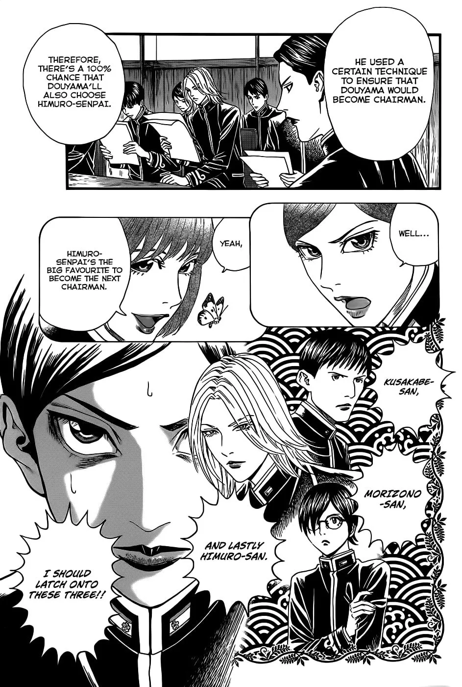 Read Teiichi no Kuni chapter 3 image 16 on Lezhin