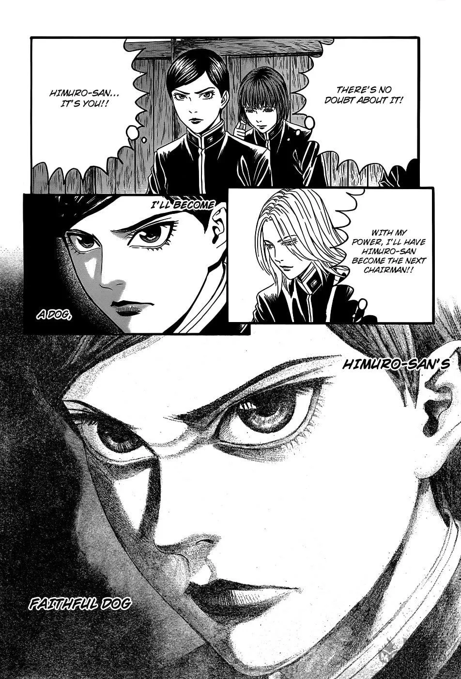 Read Teiichi no Kuni chapter 3 image 17 on Lezhin