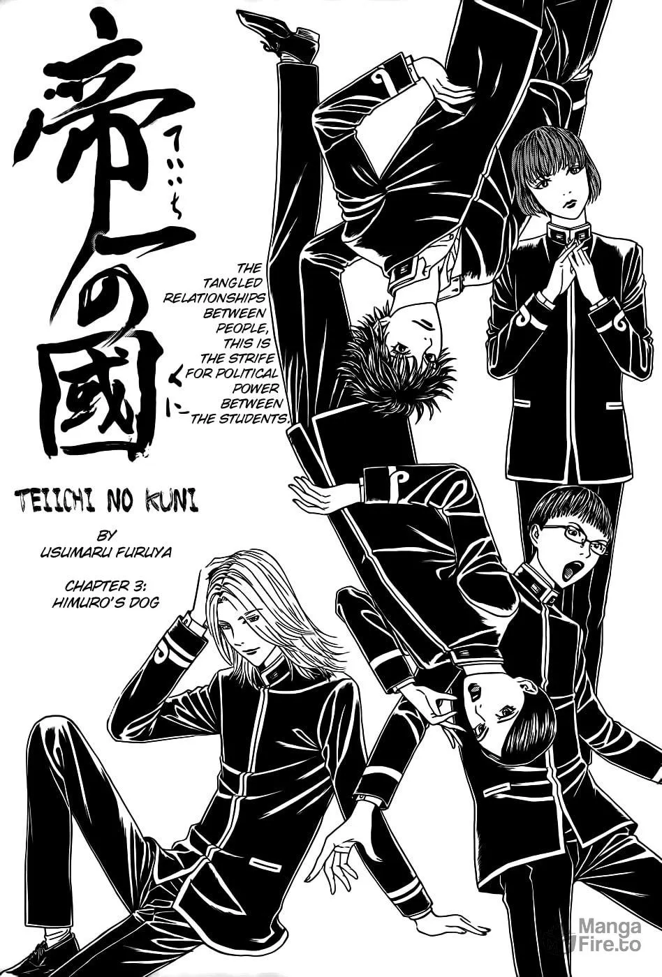 Read Teiichi no Kuni chapter 3 image 2 on Lezhin