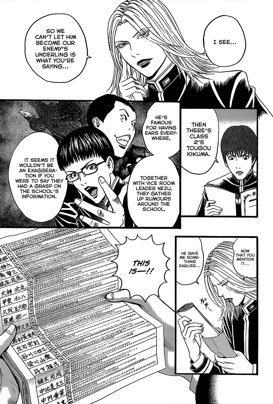 Read Teiichi no Kuni chapter 3 image 22 on Lezhin