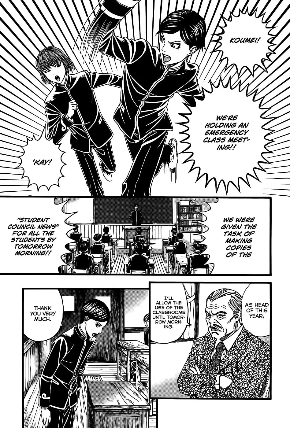 Read Teiichi no Kuni chapter 3 image 28 on Lezhin