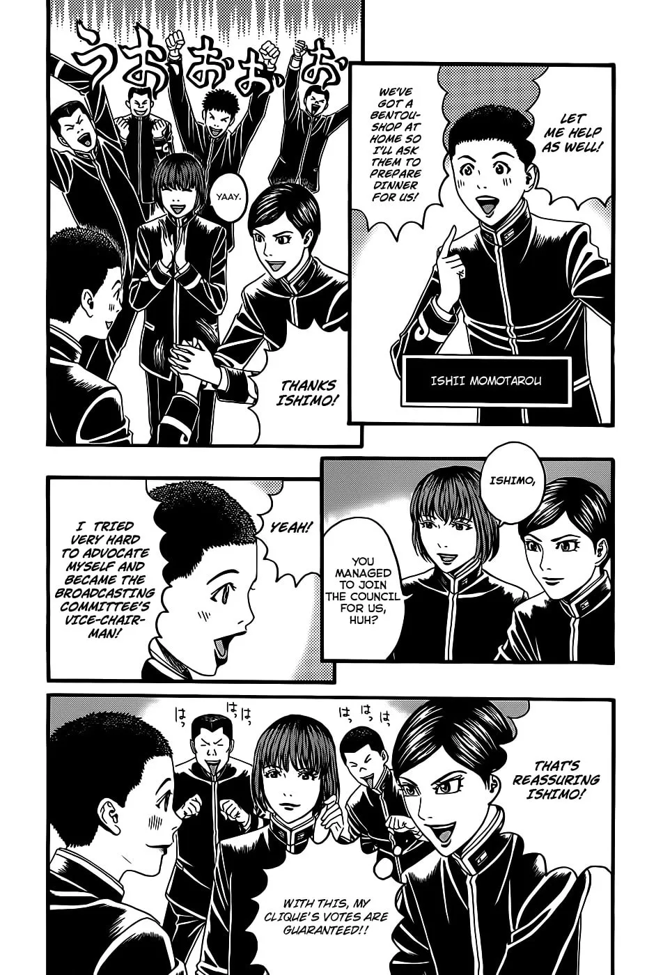 Read Teiichi no Kuni chapter 3 image 31 on Lezhin