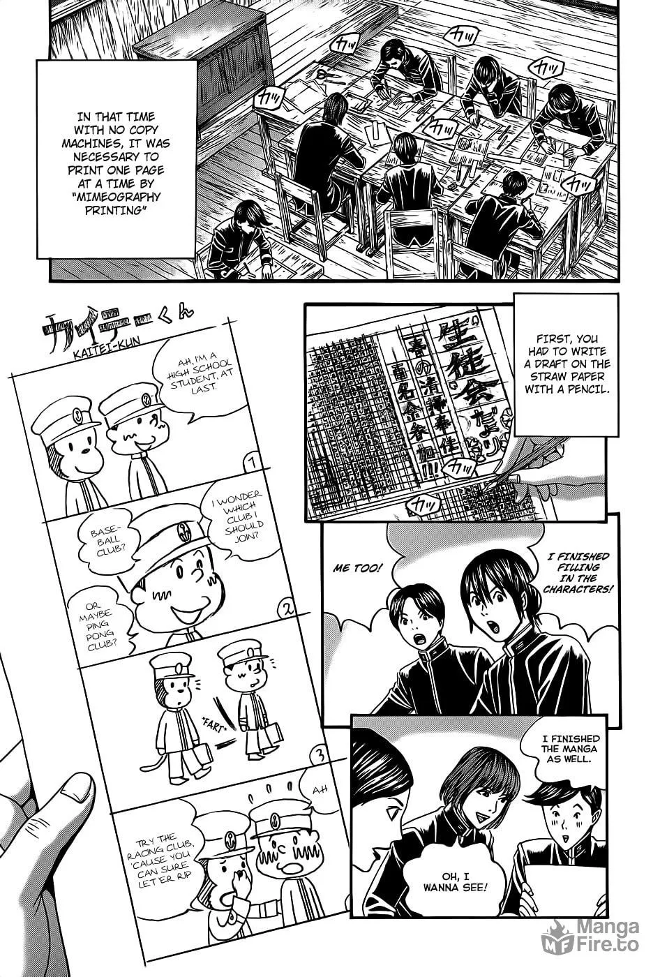 Read Teiichi no Kuni chapter 3 image 32 on Lezhin