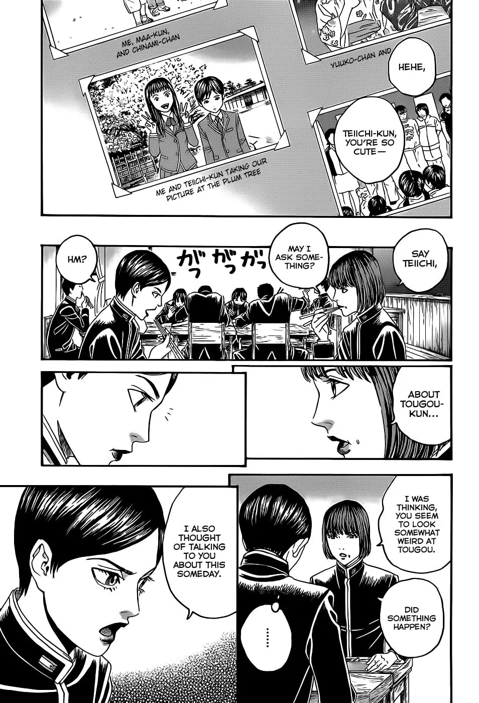 Read Teiichi no Kuni chapter 3 image 40 on Lezhin