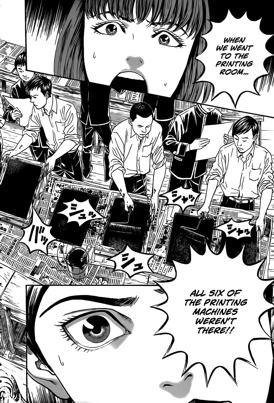 Read Teiichi no Kuni chapter 3 image 45 on Lezhin