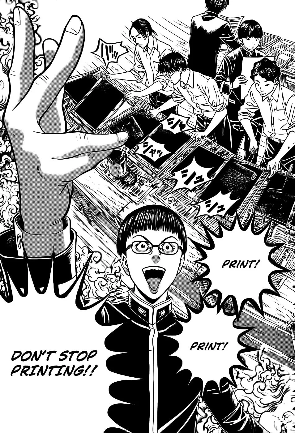 Read Teiichi no Kuni chapter 3 image 46 on Lezhin