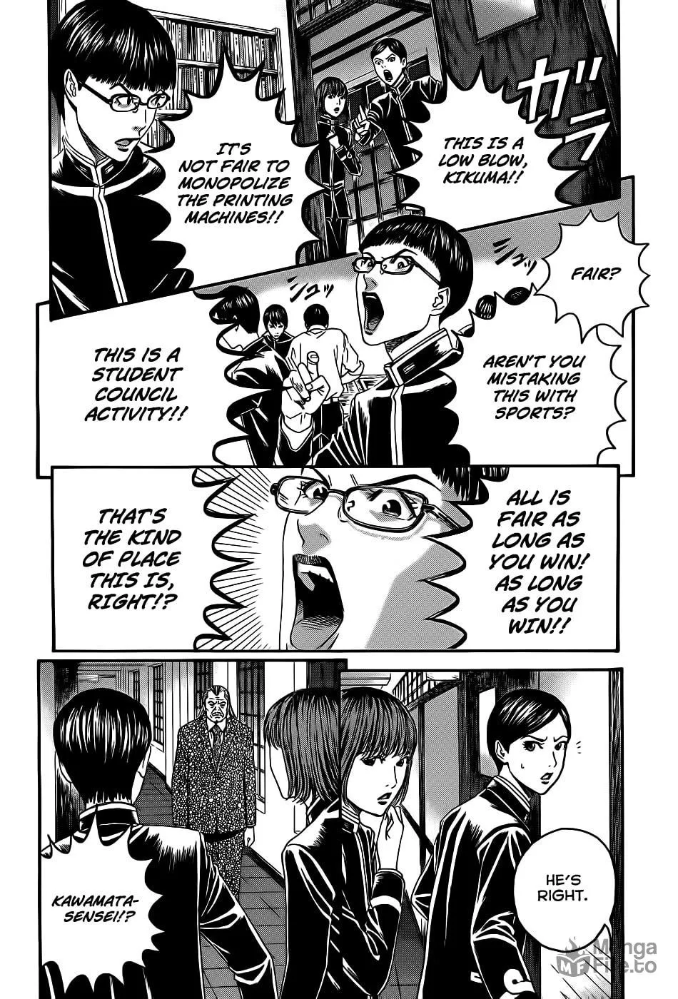 Read Teiichi no Kuni chapter 3 image 47 on Lezhin