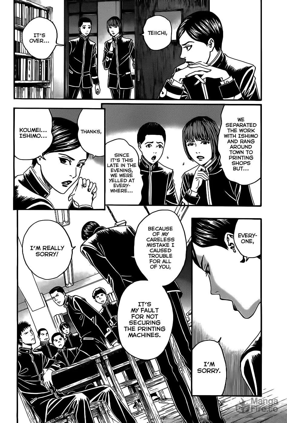 Read Teiichi no Kuni chapter 3 image 49 on Lezhin