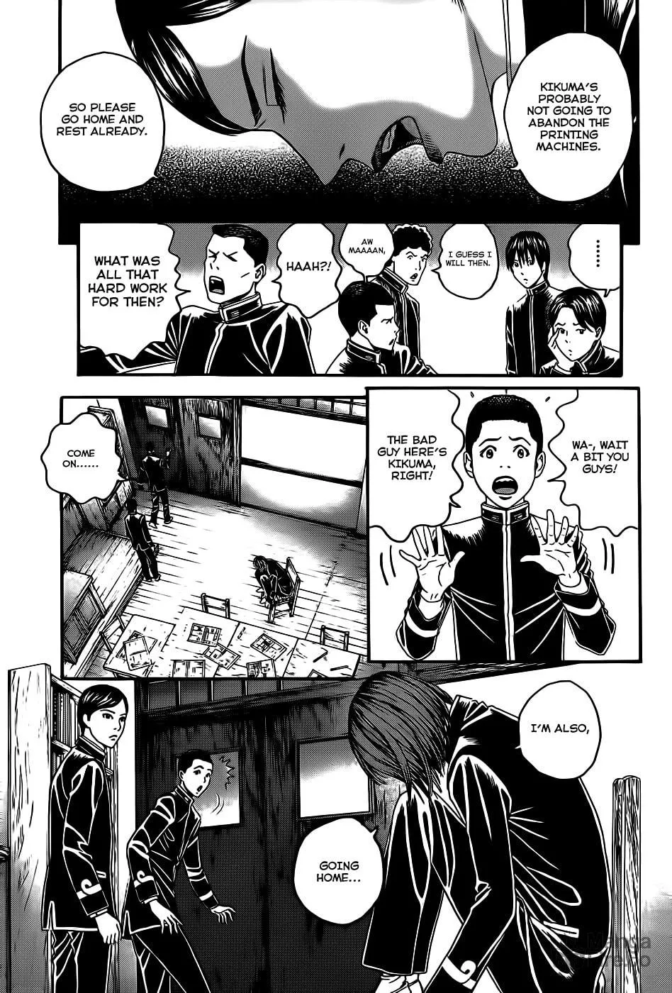 Read Teiichi no Kuni chapter 3 image 50 on Lezhin