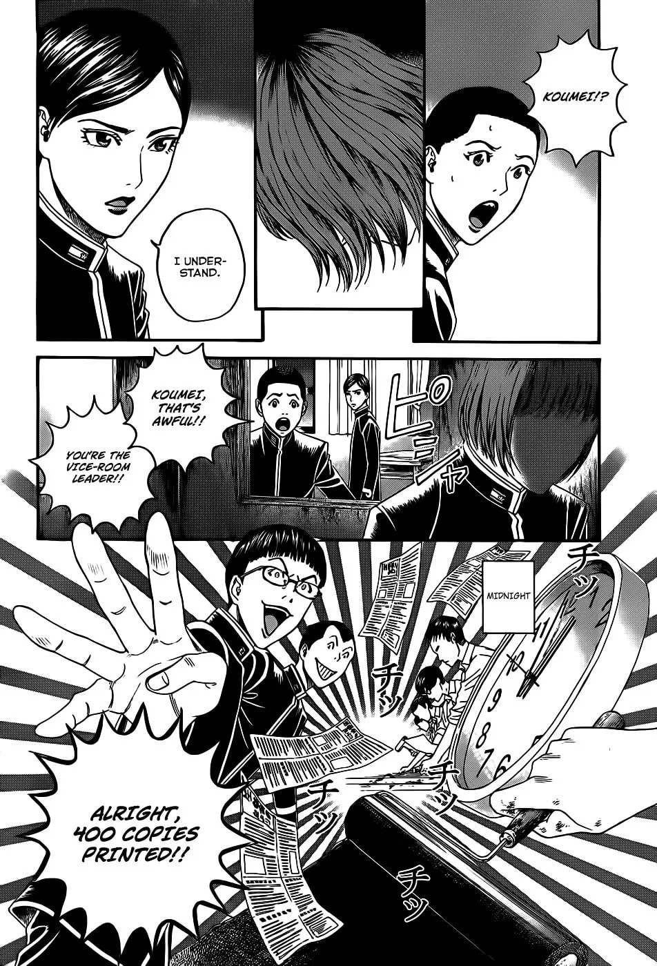 Read Teiichi no Kuni chapter 3 image 51 on Lezhin