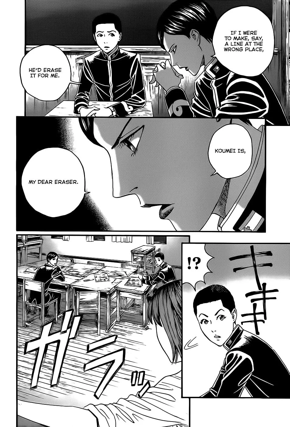 Read Teiichi no Kuni chapter 3 image 55 on Lezhin
