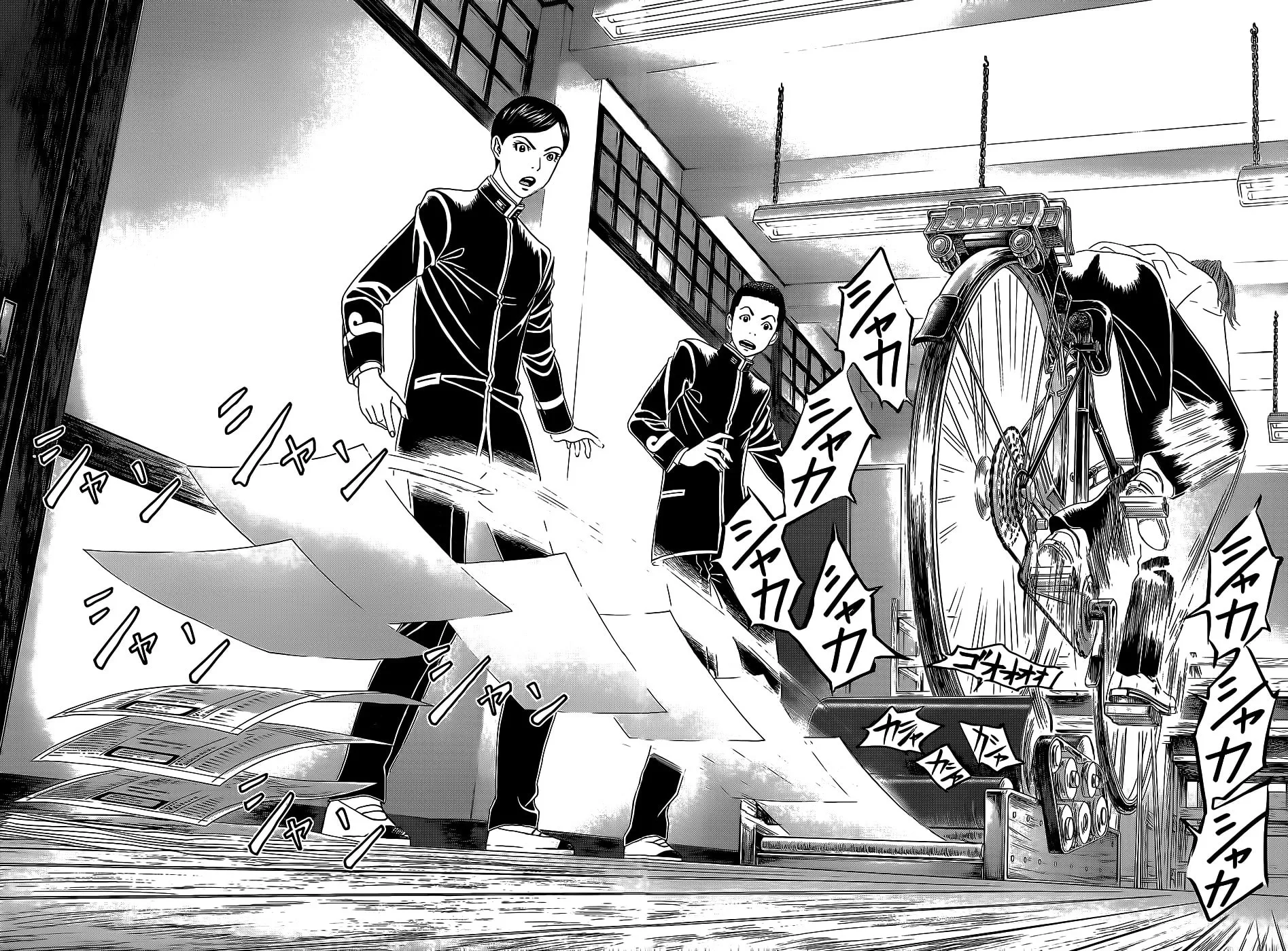Read Teiichi no Kuni chapter 3 image 59 on Lezhin
