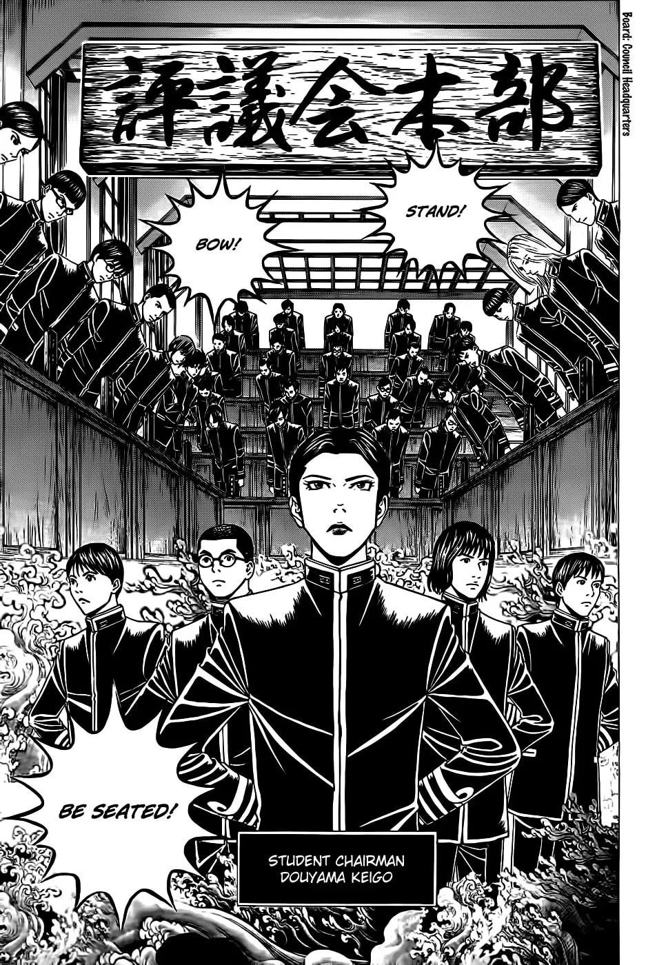 Read Teiichi no Kuni chapter 3 image 6 on Lezhin
