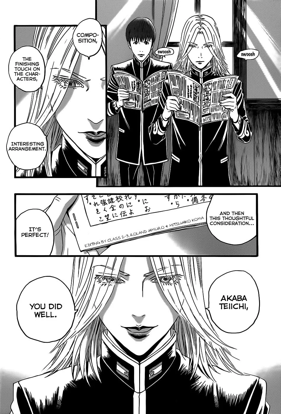 Read Teiichi no Kuni chapter 3 image 66 on Lezhin