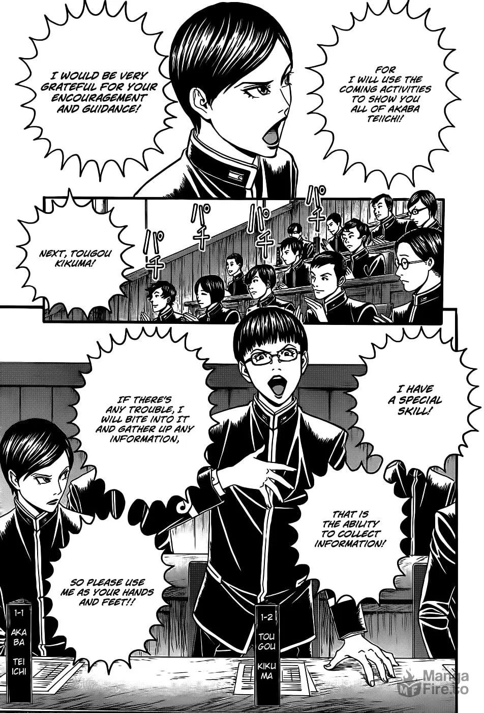 Read Teiichi no Kuni chapter 3 image 8 on Lezhin
