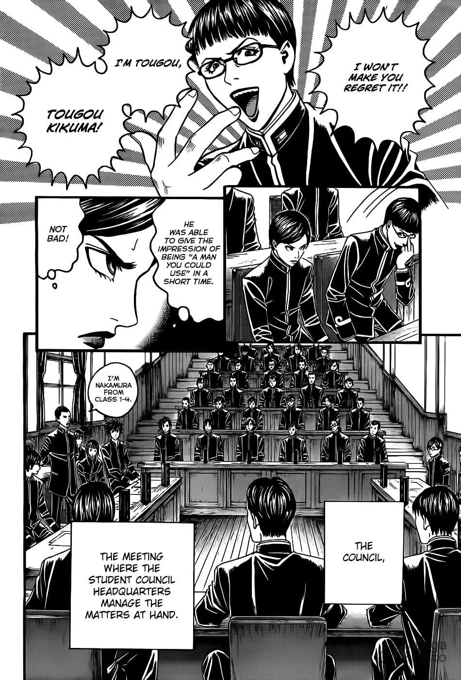Read Teiichi no Kuni chapter 3 image 9 on Lezhin