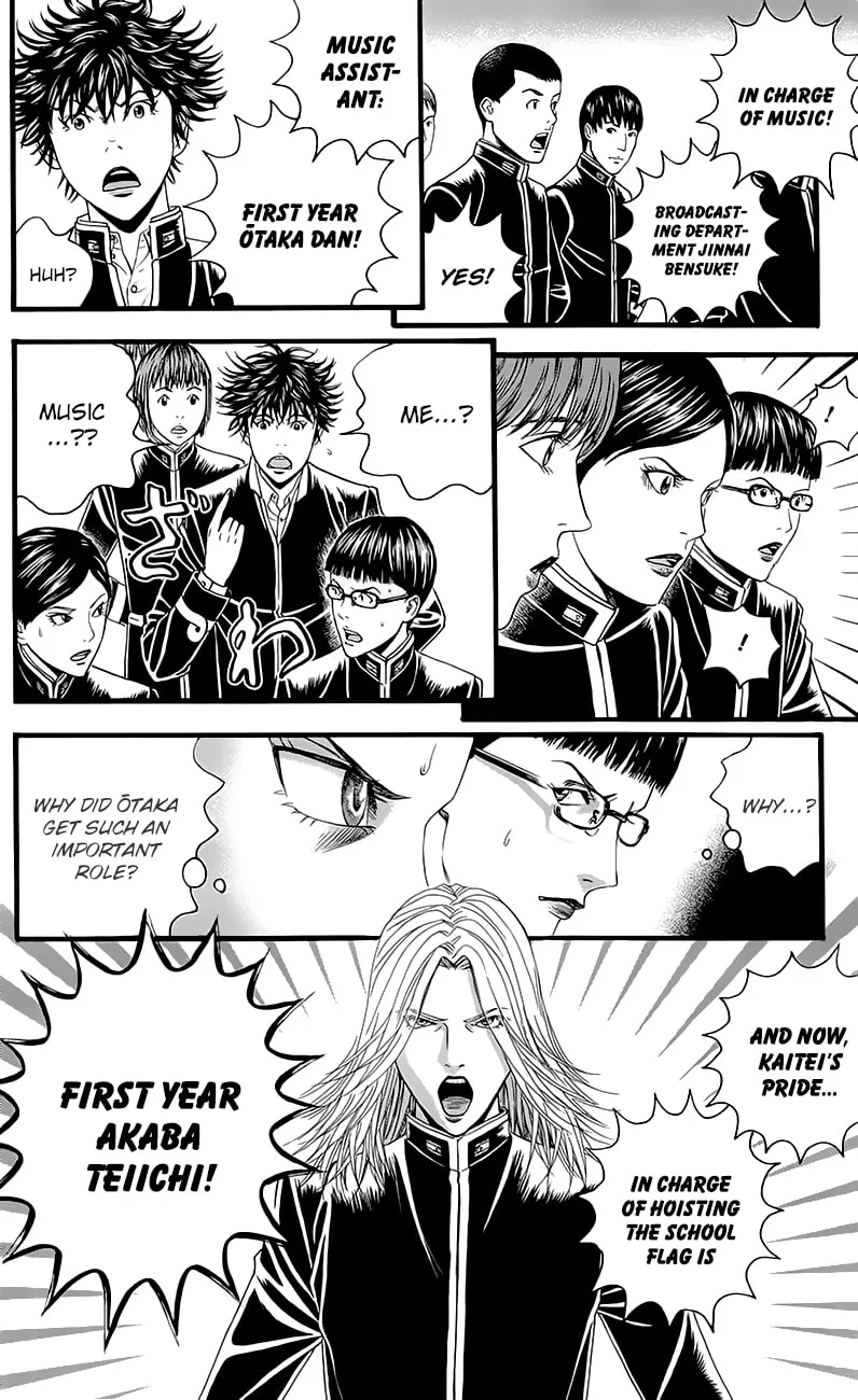 Read Teiichi no Kuni chapter 4 image 12 on Lezhin