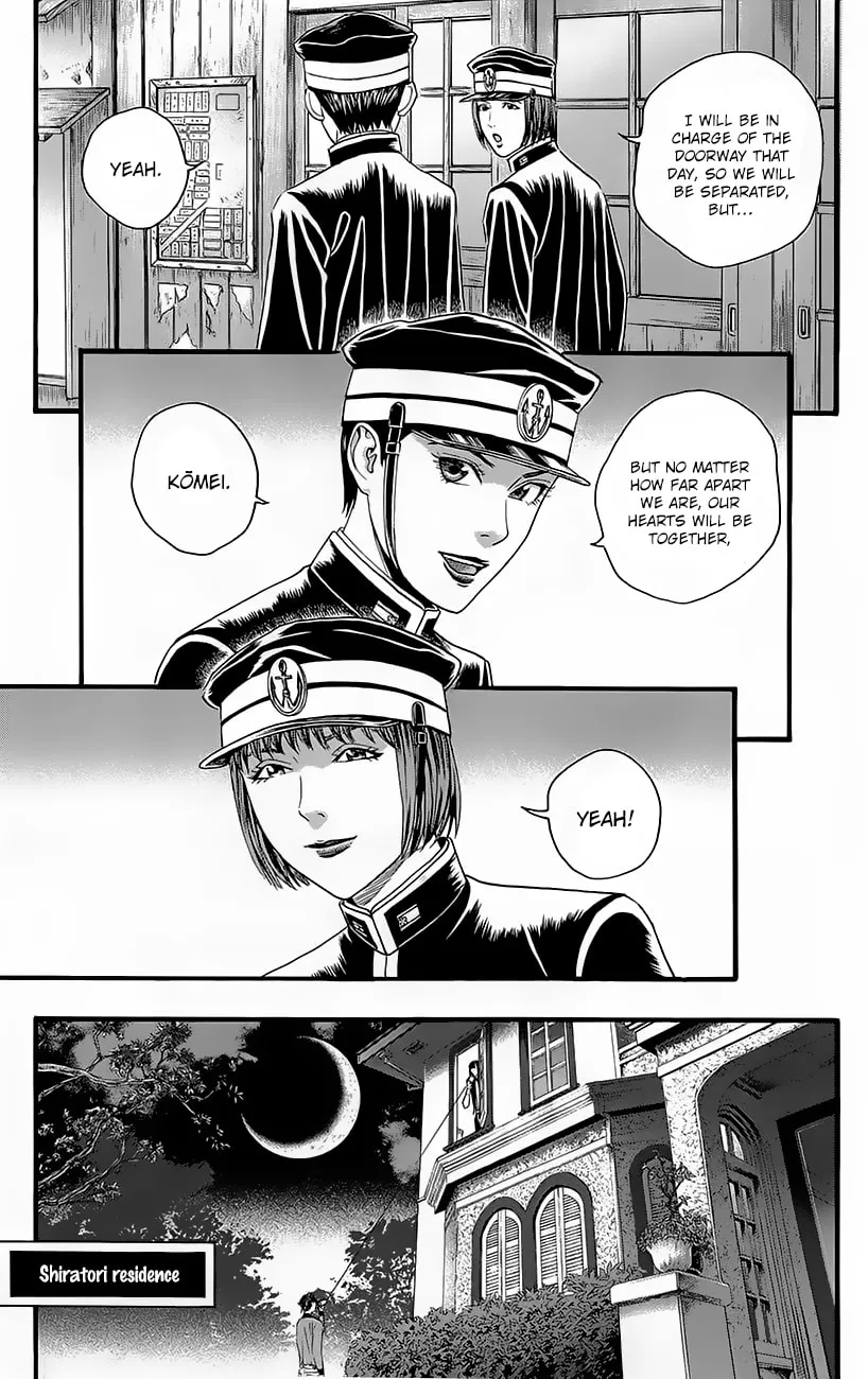 Read Teiichi no Kuni chapter 4 image 15 on Lezhin