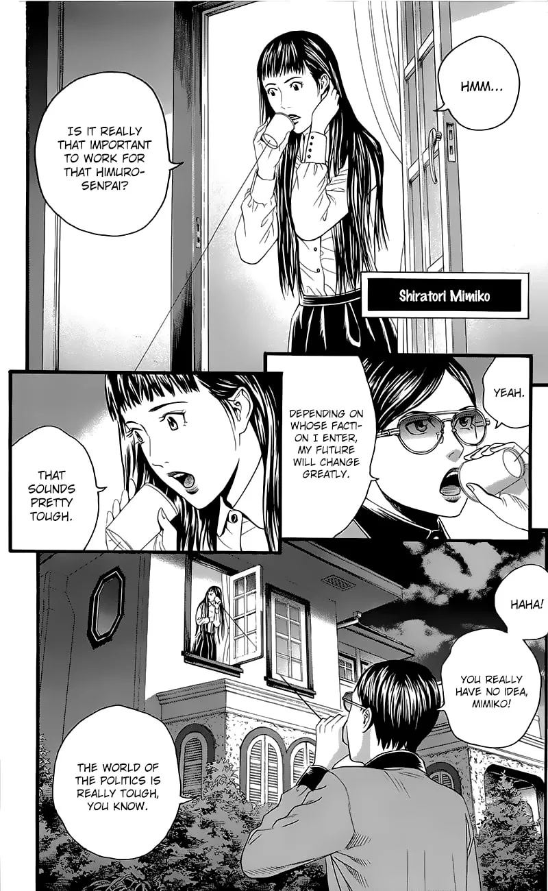 Read Teiichi no Kuni chapter 4 image 16 on Lezhin