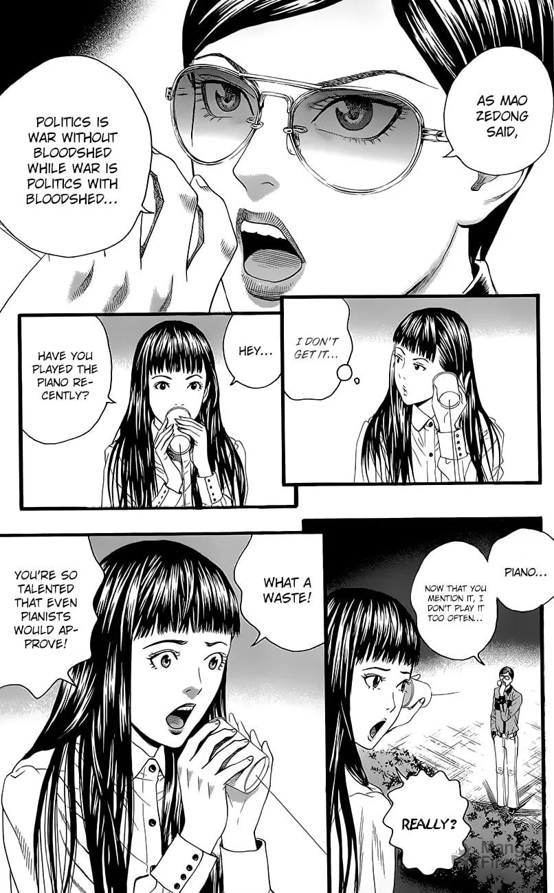 Read Teiichi no Kuni chapter 4 image 17 on Lezhin