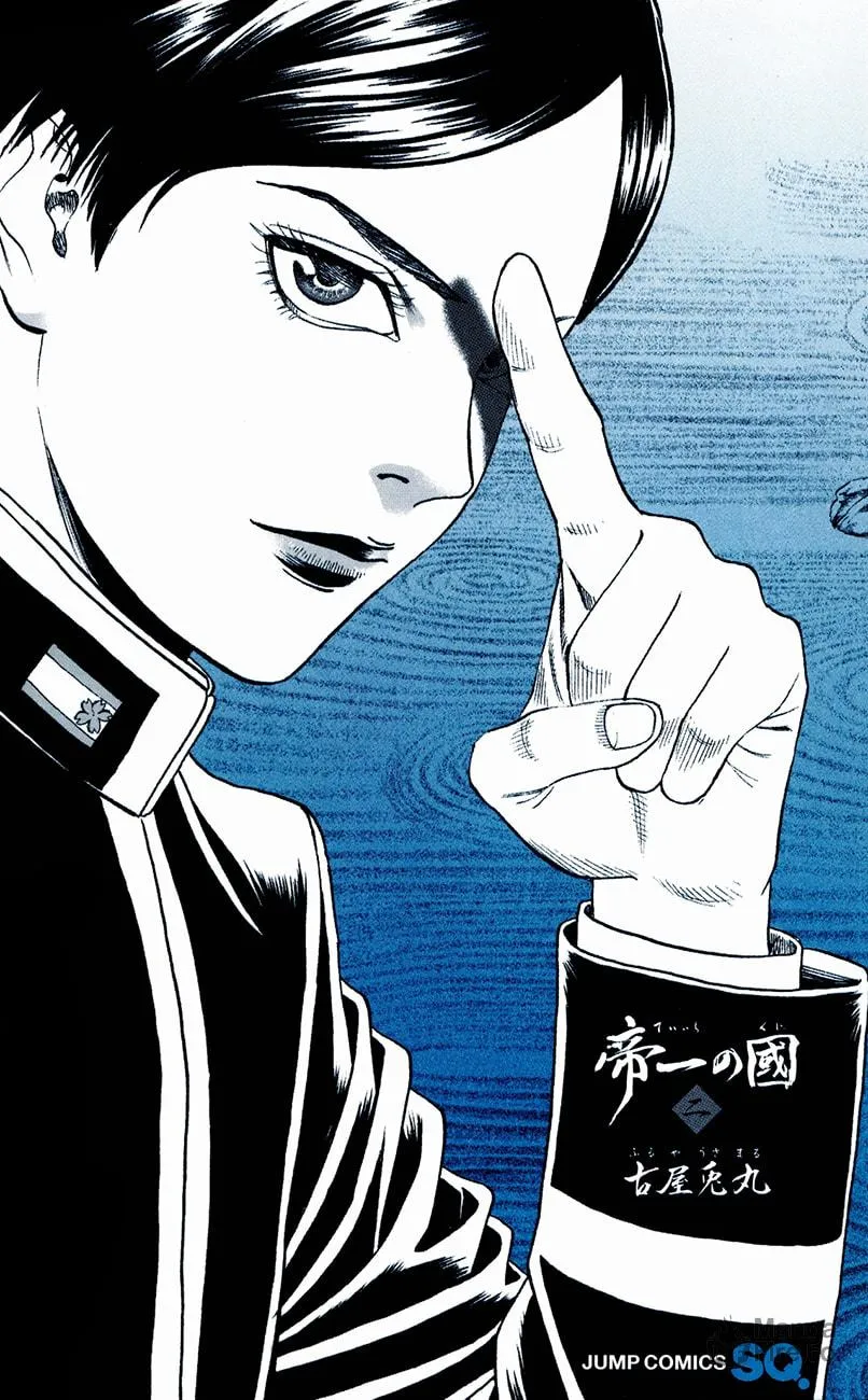 Read Teiichi no Kuni chapter 4 image 2 on Lezhin