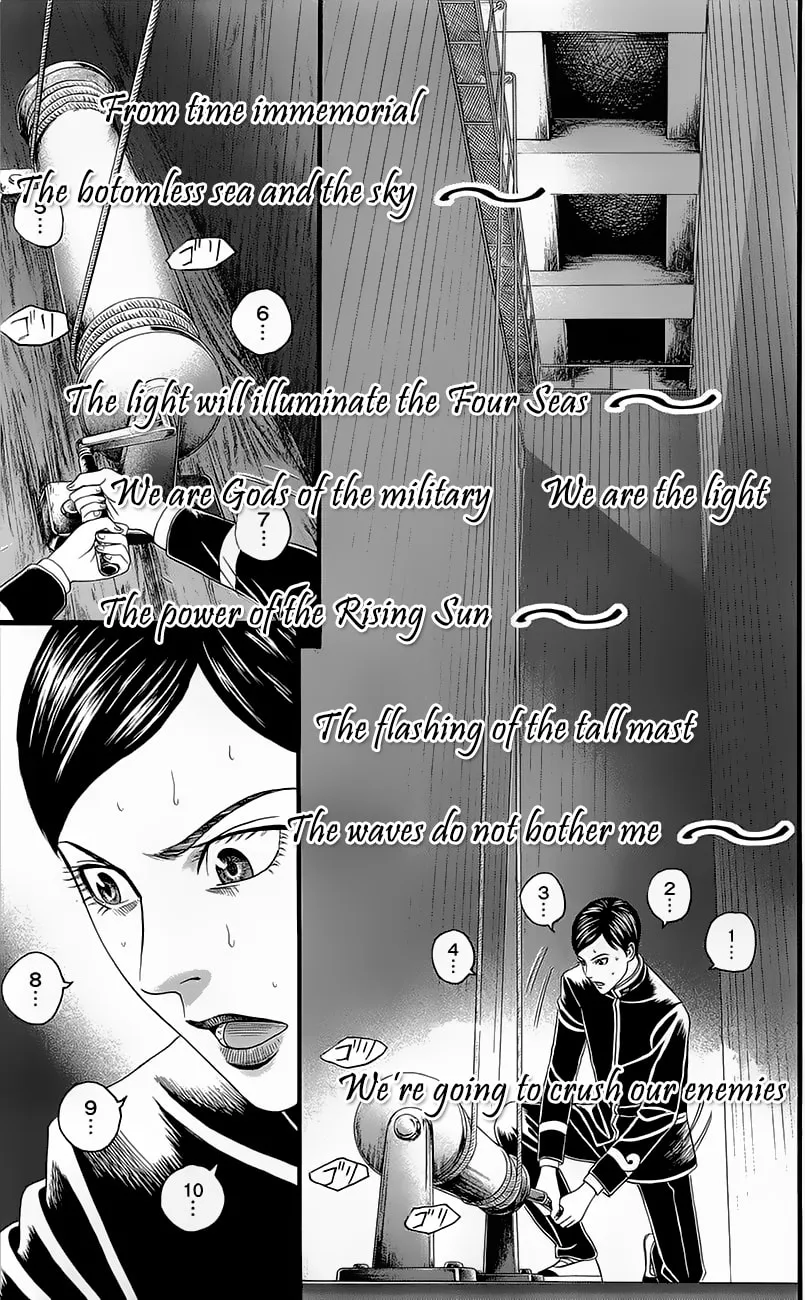 Read Teiichi no Kuni chapter 4 image 22 on Lezhin