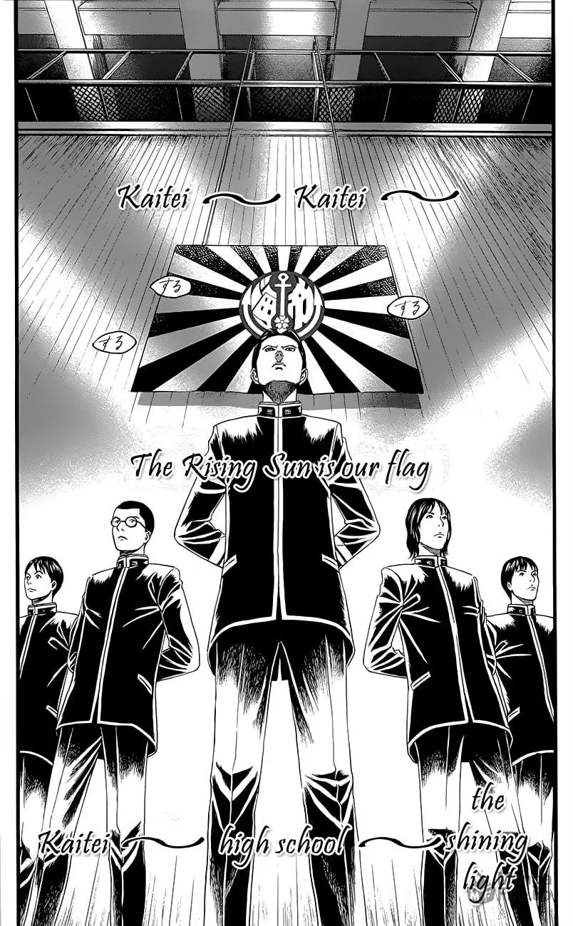 Read Teiichi no Kuni chapter 4 image 23 on Lezhin