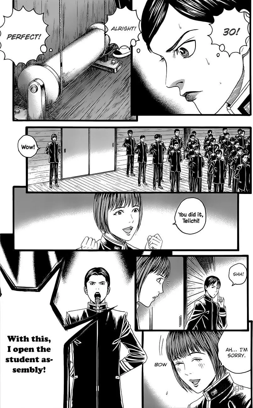 Read Teiichi no Kuni chapter 4 image 24 on Lezhin