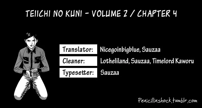 Read Teiichi no Kuni chapter 4 image 3 on Lezhin