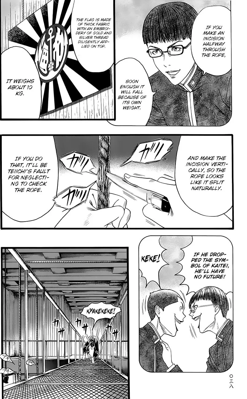 Read Teiichi no Kuni chapter 4 image 31 on Lezhin