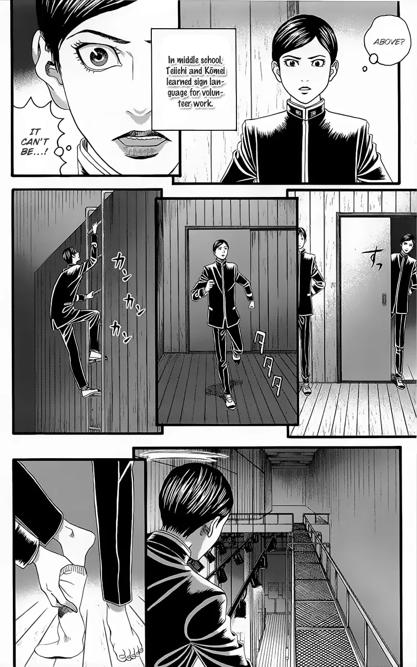 Read Teiichi no Kuni chapter 4 image 33 on Lezhin
