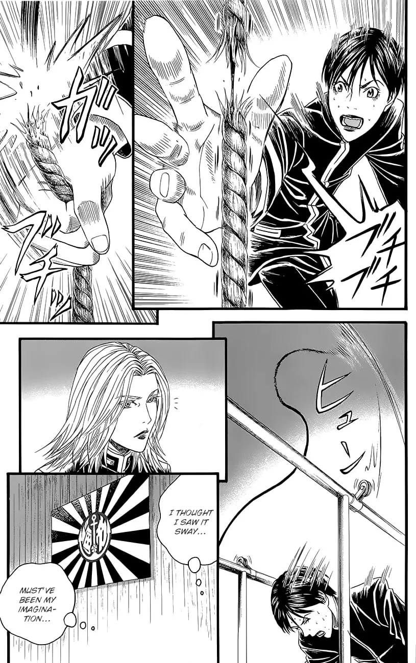 Read Teiichi no Kuni chapter 4 image 36 on Lezhin