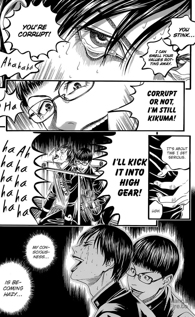 Read Teiichi no Kuni chapter 4 image 44 on Lezhin