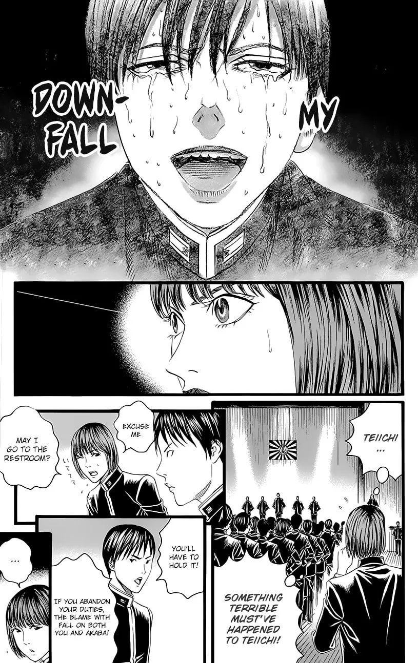 Read Teiichi no Kuni chapter 4 image 46 on Lezhin