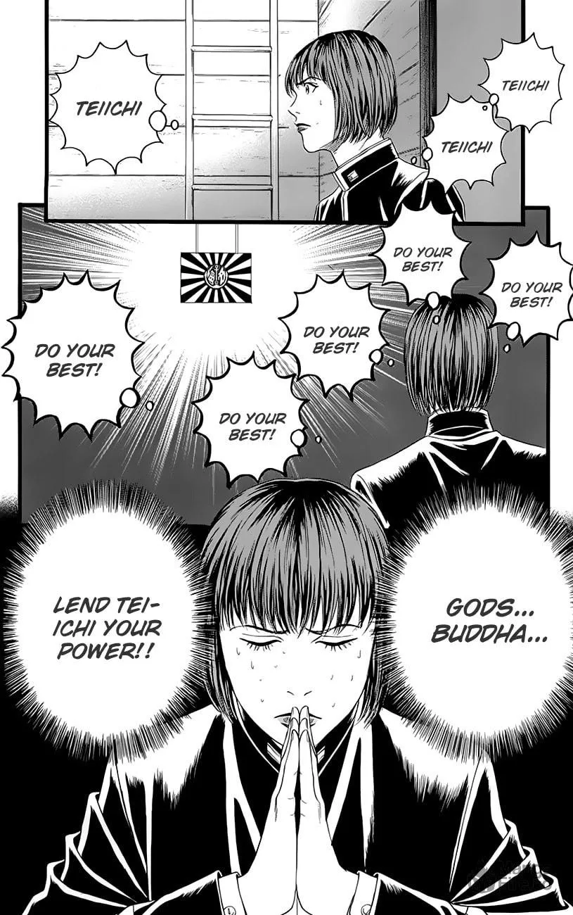 Read Teiichi no Kuni chapter 4 image 47 on Lezhin
